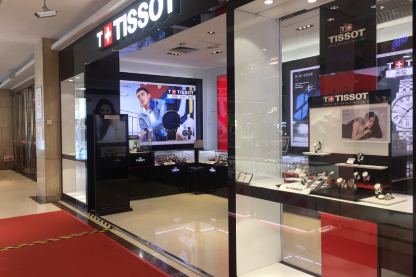 盛时表行青岛市即墨利群商厦店