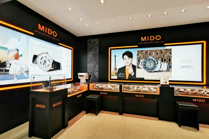 盛时表行南京中央商场店