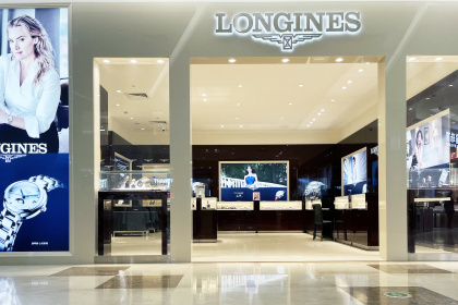盛时表行海门文峰大世界店