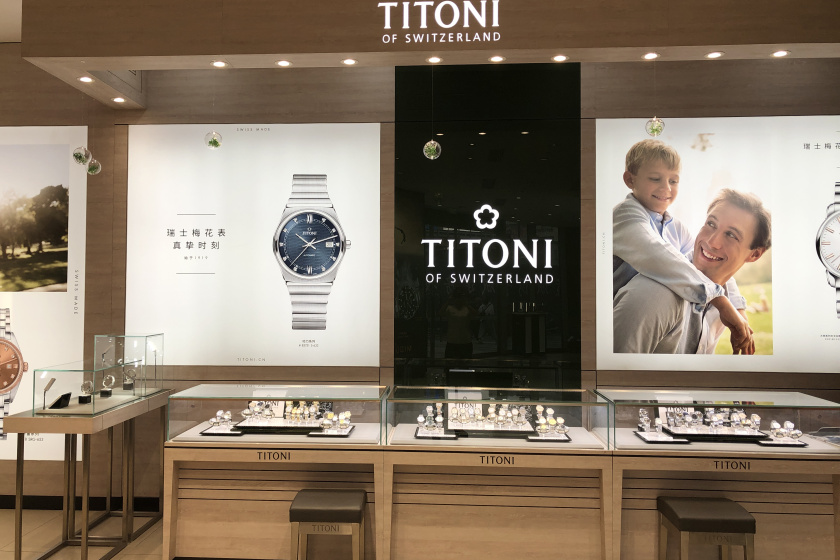 盛时表行连云港苏宁广场店