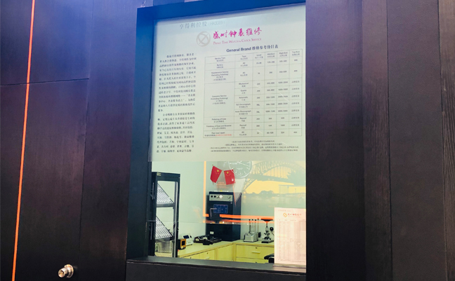 盛时钟表维修哈尔滨新一百服务站
