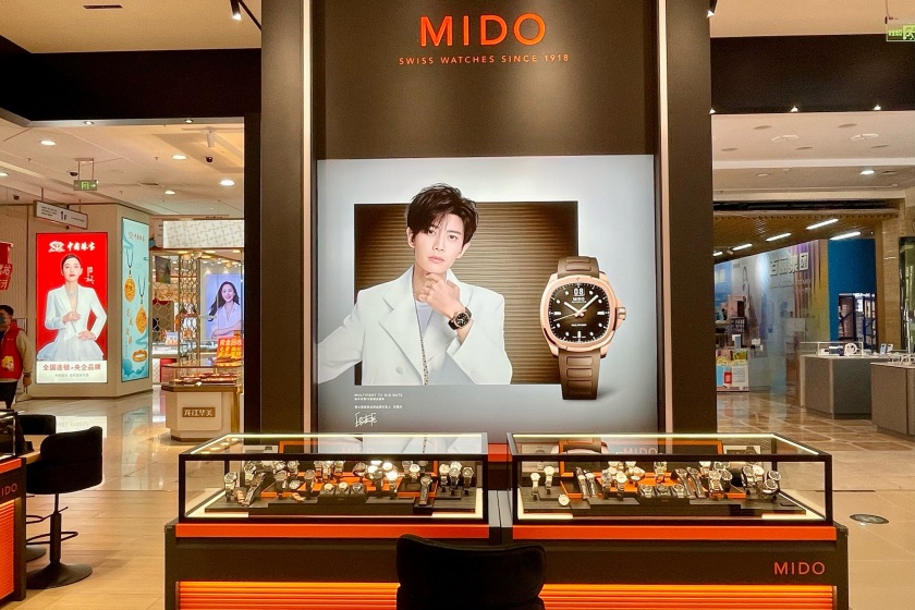 盛时表行哈尔滨哈西苏宁易购百货店