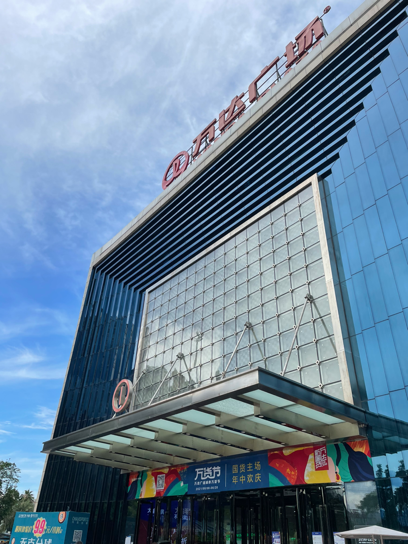 盛时表行宁德市宁德万达天梭专卖店