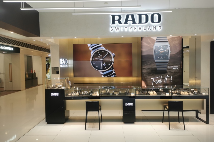 盛时表行杭州大厦店