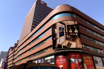 盛时表行沈阳中兴商场店