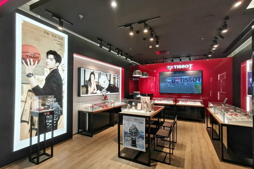 盛时表行南京中央商场店