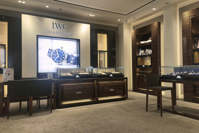 盛时表行西安赛格国际购物中心店