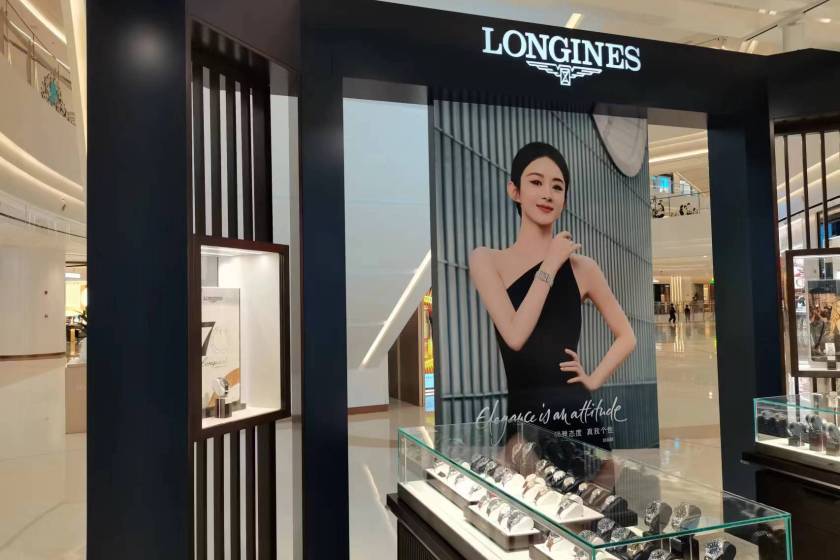 盛时表行南昌武商MALL浪琴店