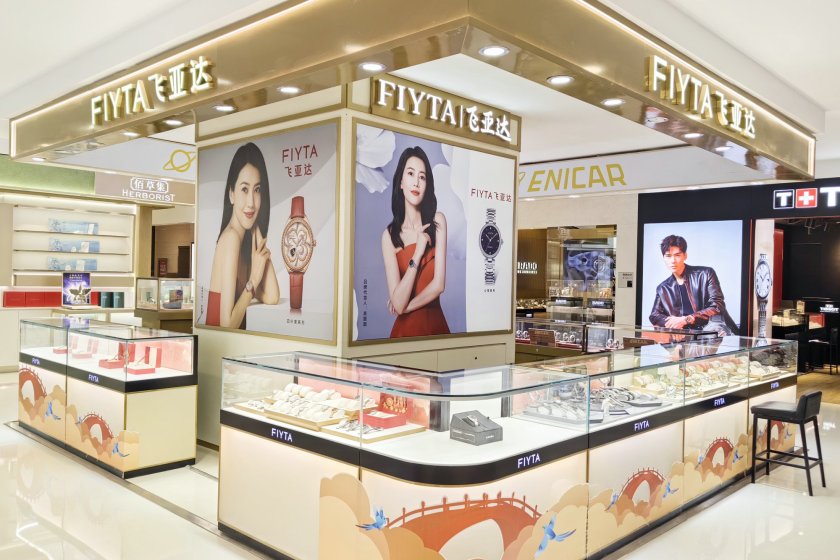 盛时表行扬州金鹰国际购物中心店