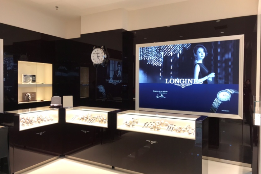 盛时表行克拉玛依汇嘉时代商场店