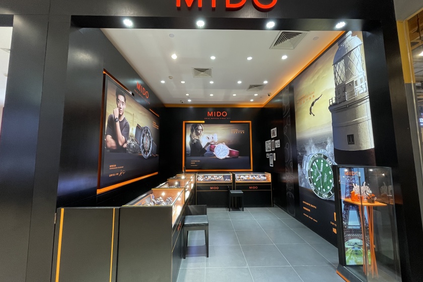 盛时表行福州东方百货店