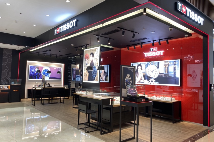 盛时表行邢台北国商城店
