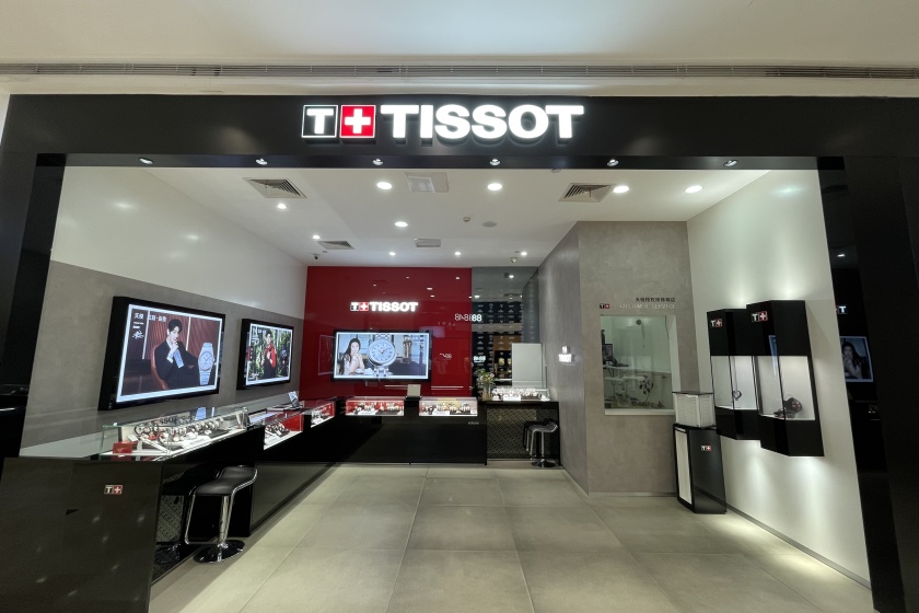 盛时表行福州东方百货店