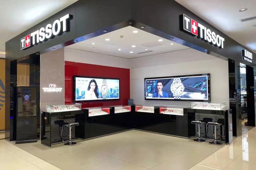 盛时表行山东省青岛市黄岛区家佳源购物中心