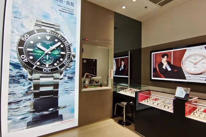 盛时表行杭州余杭万达广场店