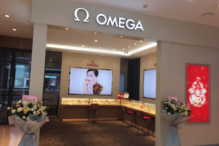 盛时表行柳州工贸大厦店