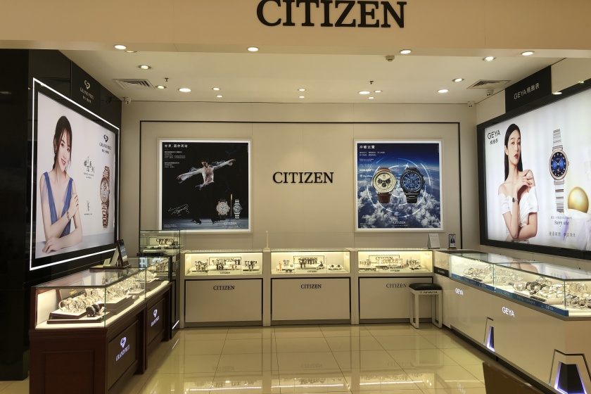 盛时表行淮北金鹰国际购物中心店
