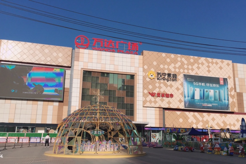 盛时表行新疆乌鲁木齐高新万达店