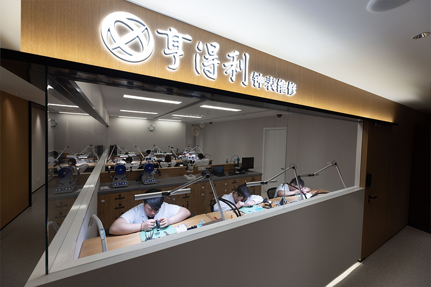 盛时钟表维修北京亨得利丹耀客户服务中心