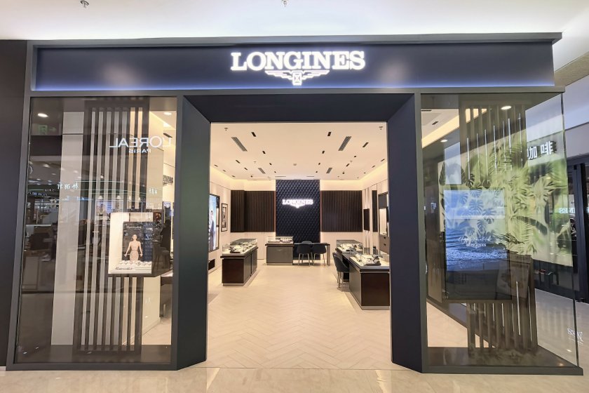 盛时表行如皋文峰大世界店