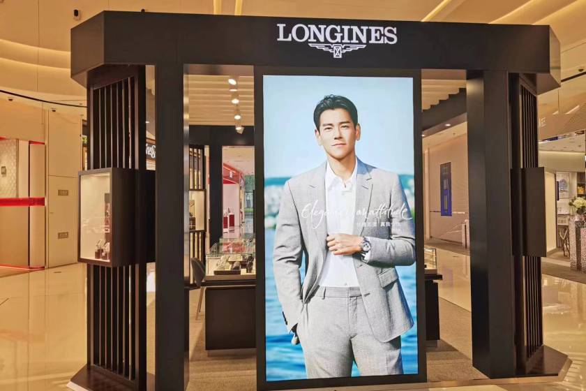 盛时表行南昌武商MALL浪琴店