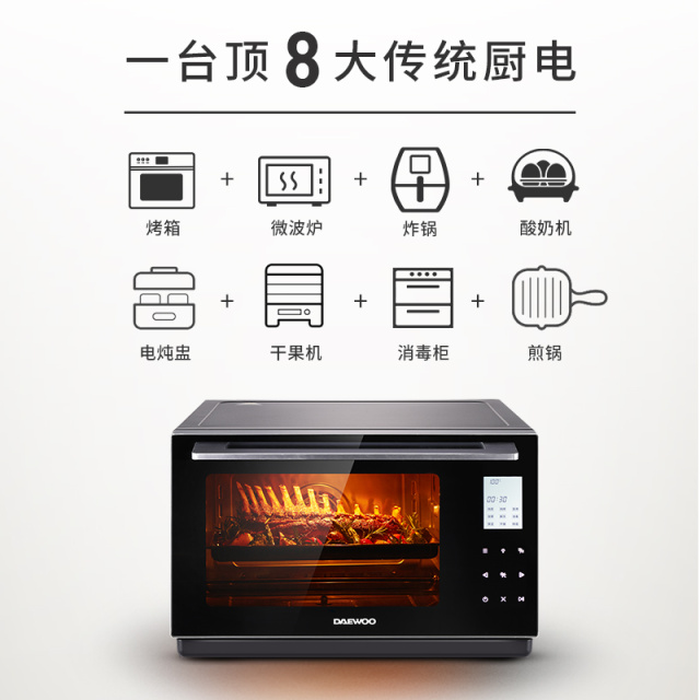 韩国大宇大容量蒸烤箱 家用独立控温烘焙蒸烤一体机台式多功能蒸烤电烤箱精准控温32升 K7