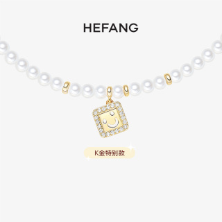何方珠宝 HEFANG Jewelry 万花筒系列 HFK07717097-2 笑脸珍珠项链