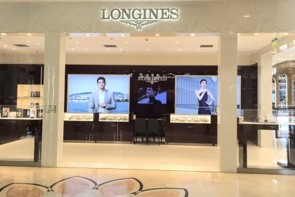 盛时表行阳泉北国商城店