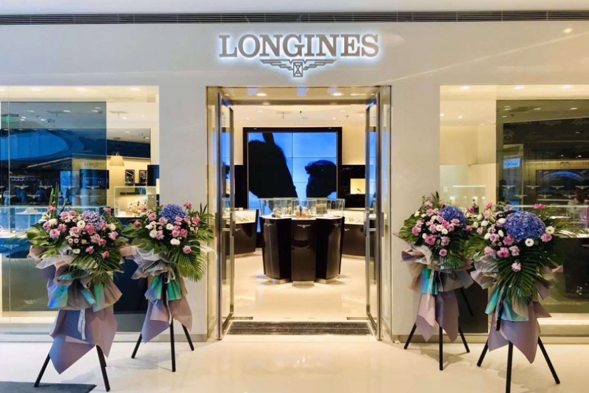 盛时表行重庆北城天街浪琴专卖店