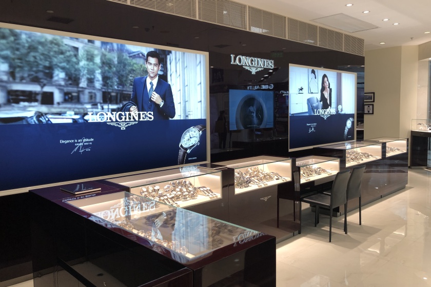 盛时表行淮北金鹰国际购物中心店