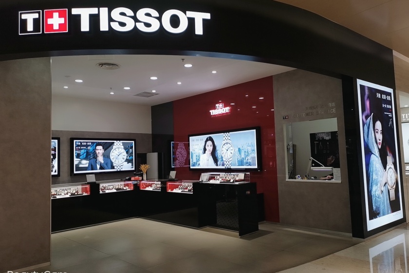 盛时表行江都金鹰购物中心店