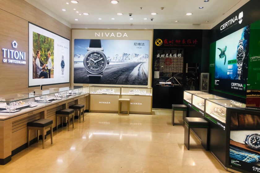 盛时表行常州新北苏宁易购店