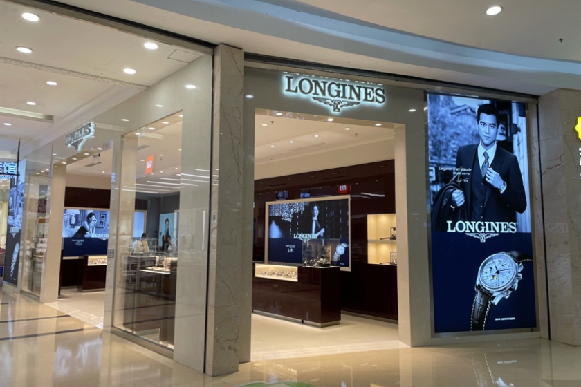 盛时表行泉州浦西苏宁易购广场店