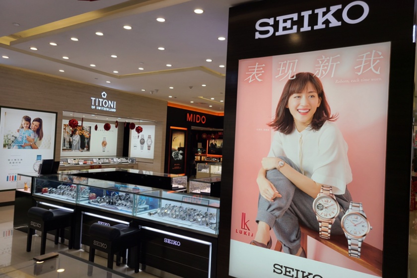 盛时表行南昌百货大楼店