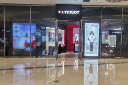 盛时表行苏州中心MALL天梭专卖店
