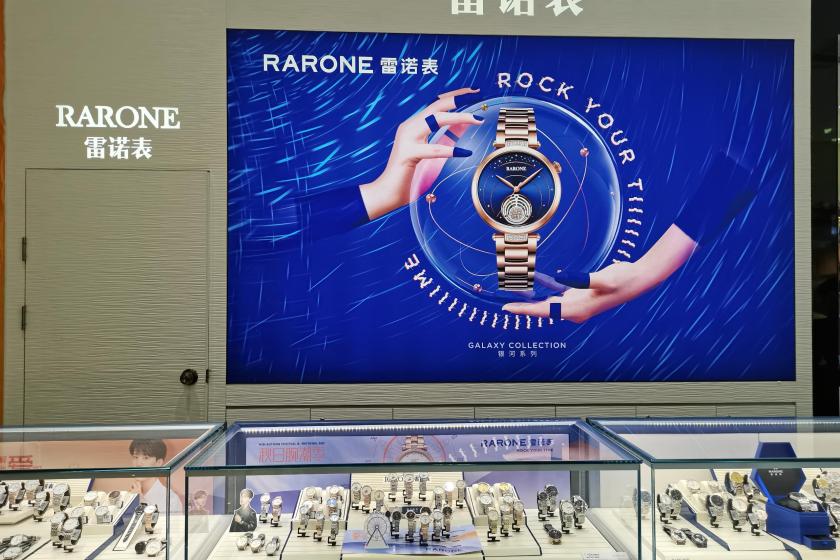 盛时表行岳阳友阿国际广场店