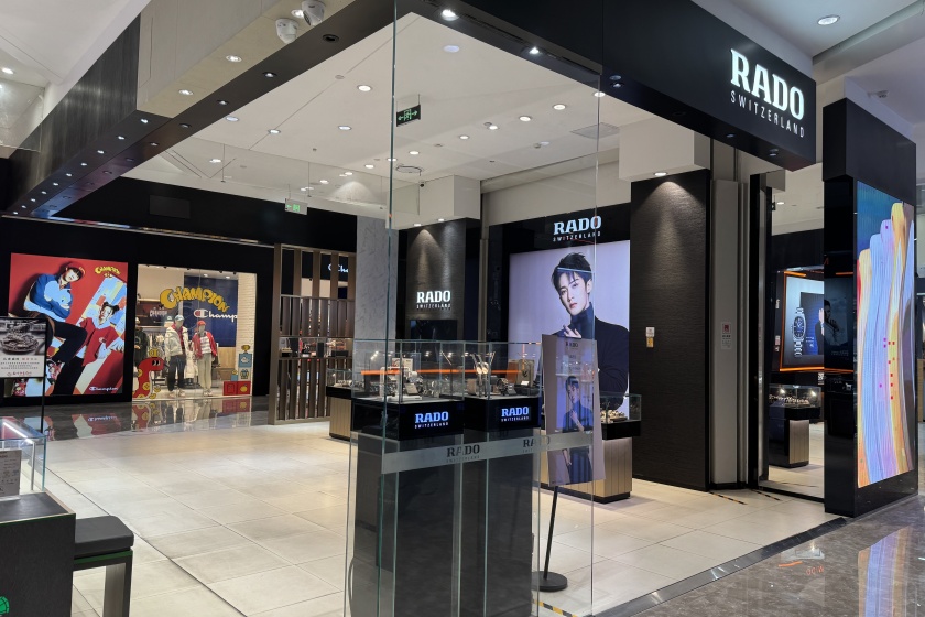 盛时表行郑州兰州中心店