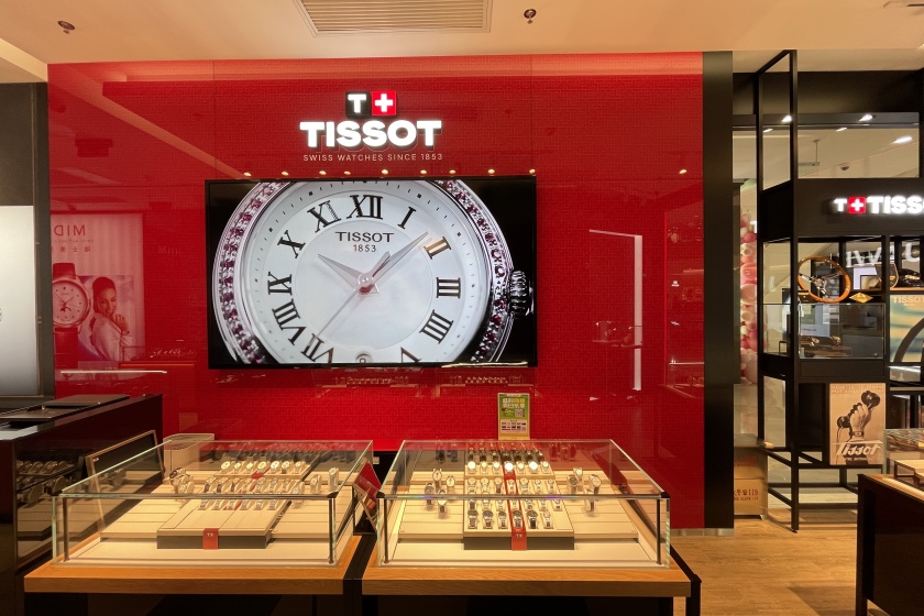 盛时表行苏州吴江万象汇店