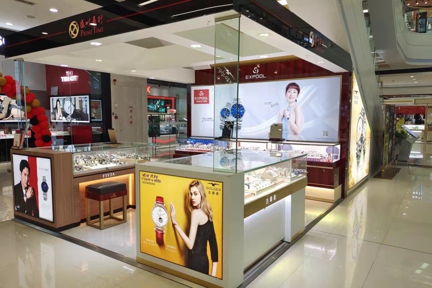 盛时表行杭州余杭万达广场店