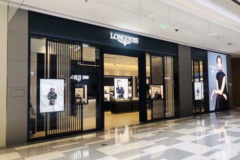 盛时表行温州印象城店