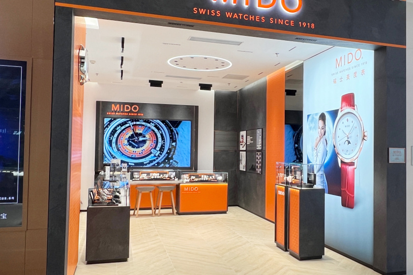 盛时表行宿迁金鹰国际购物中心店