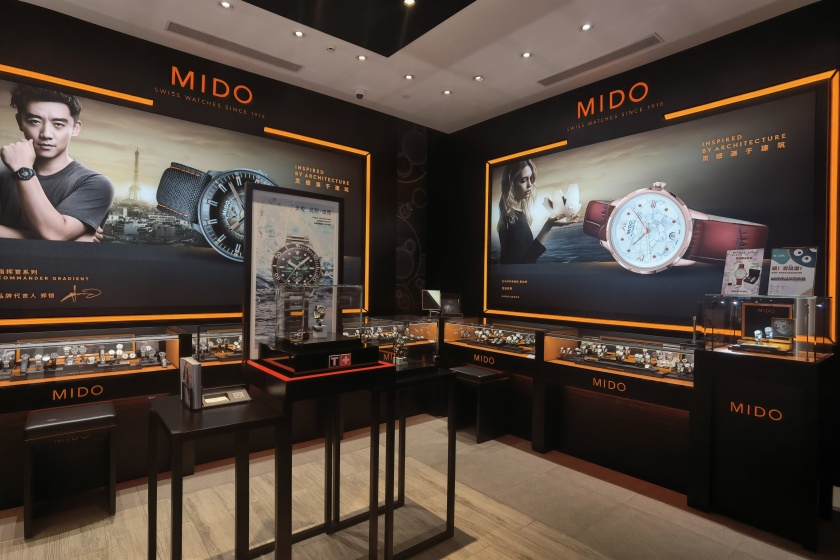 盛时表行金华第一百货店