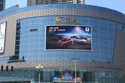 盛时表行马鞍山金鹰购物中心店