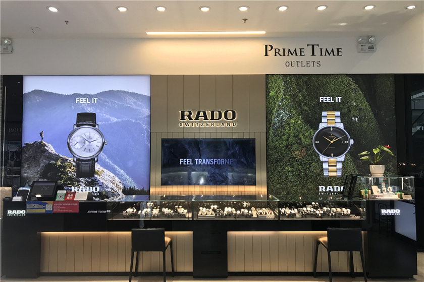 盛时表行北京首创奥莱店