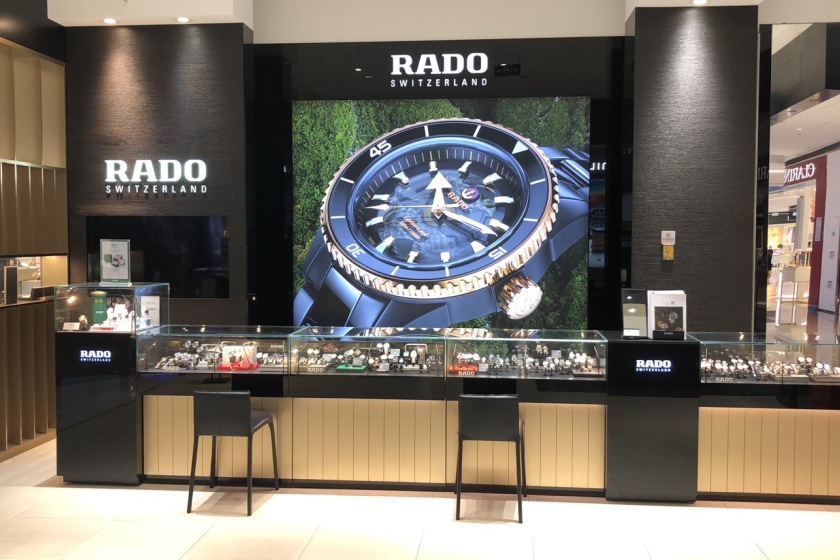 盛时表行郑州兰州中心店