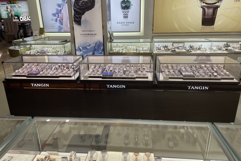 盛时表行常熟八佰伴百货店