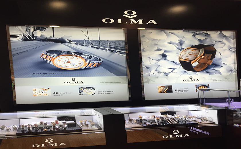 盛时表行武汉新世界百货汉阳店