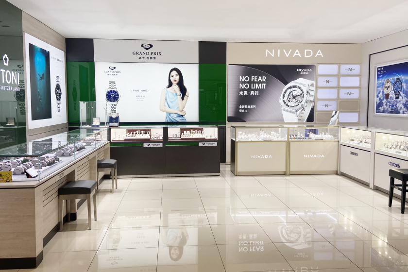 盛时表行扬州金鹰国际购物中心店