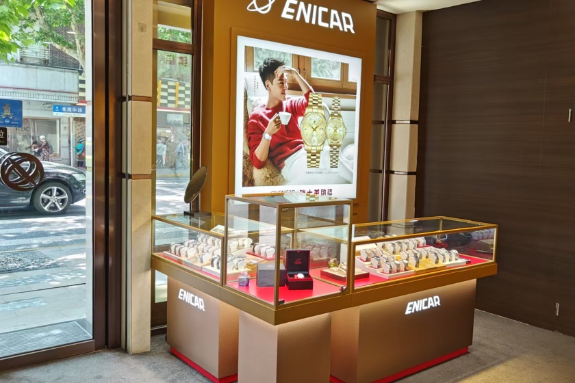 盛时表行上海钟表商店