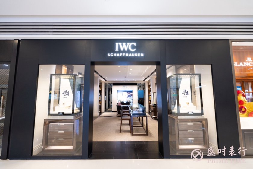 盛时表行杭州大厦店